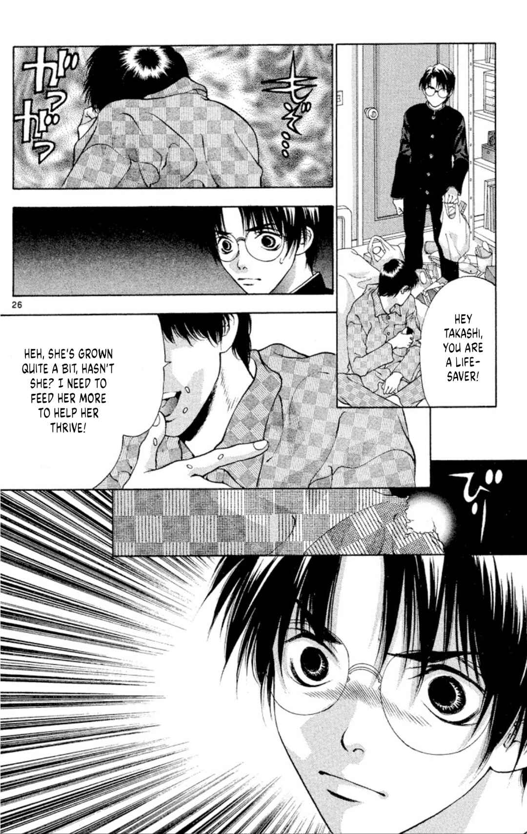 Page 25 Chapter 97 Onikirimaru