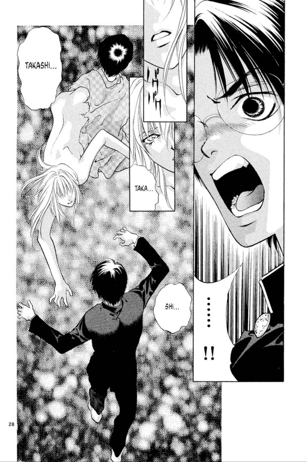 Page 27 Chapter 97 Onikirimaru