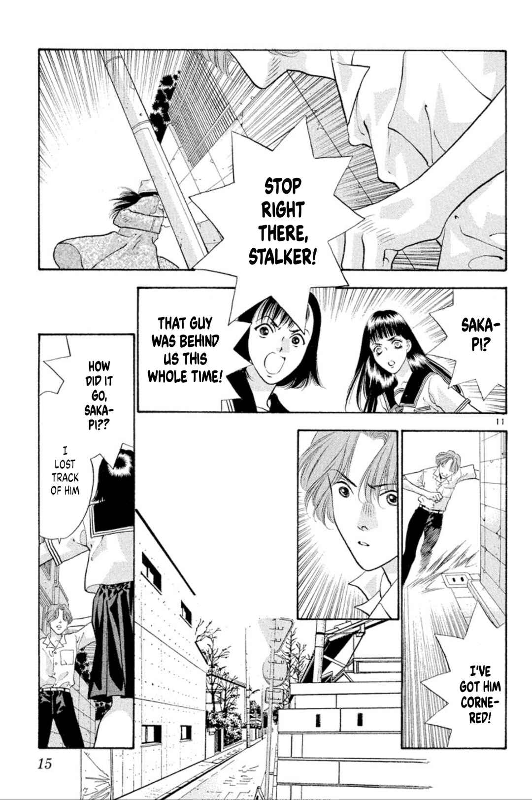 Page 13 Chapter 70 Onikirimaru