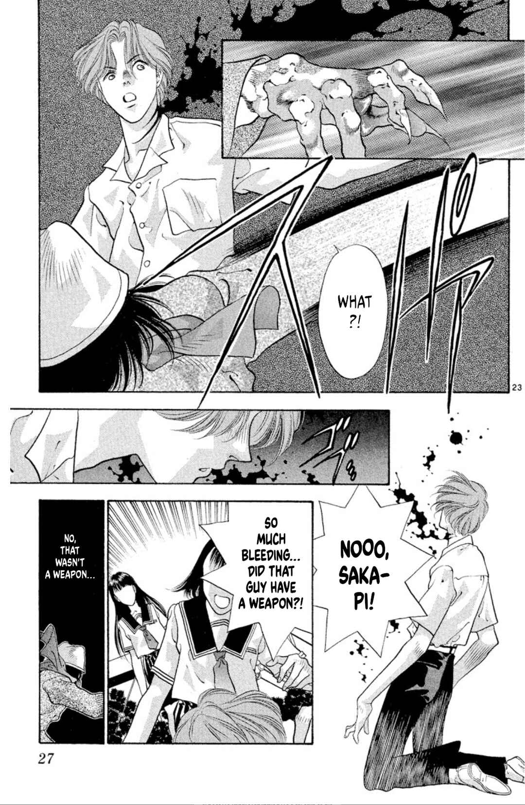 Page 25 Chapter 70 Onikirimaru