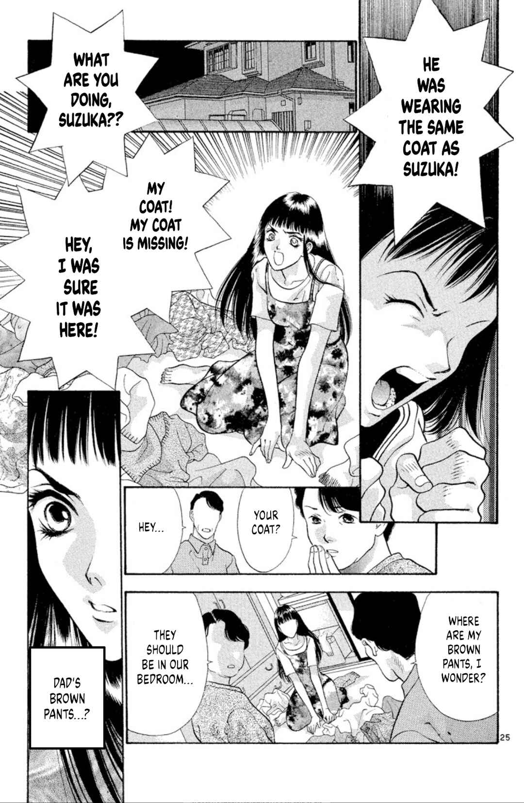 Page 27 Chapter 70 Onikirimaru