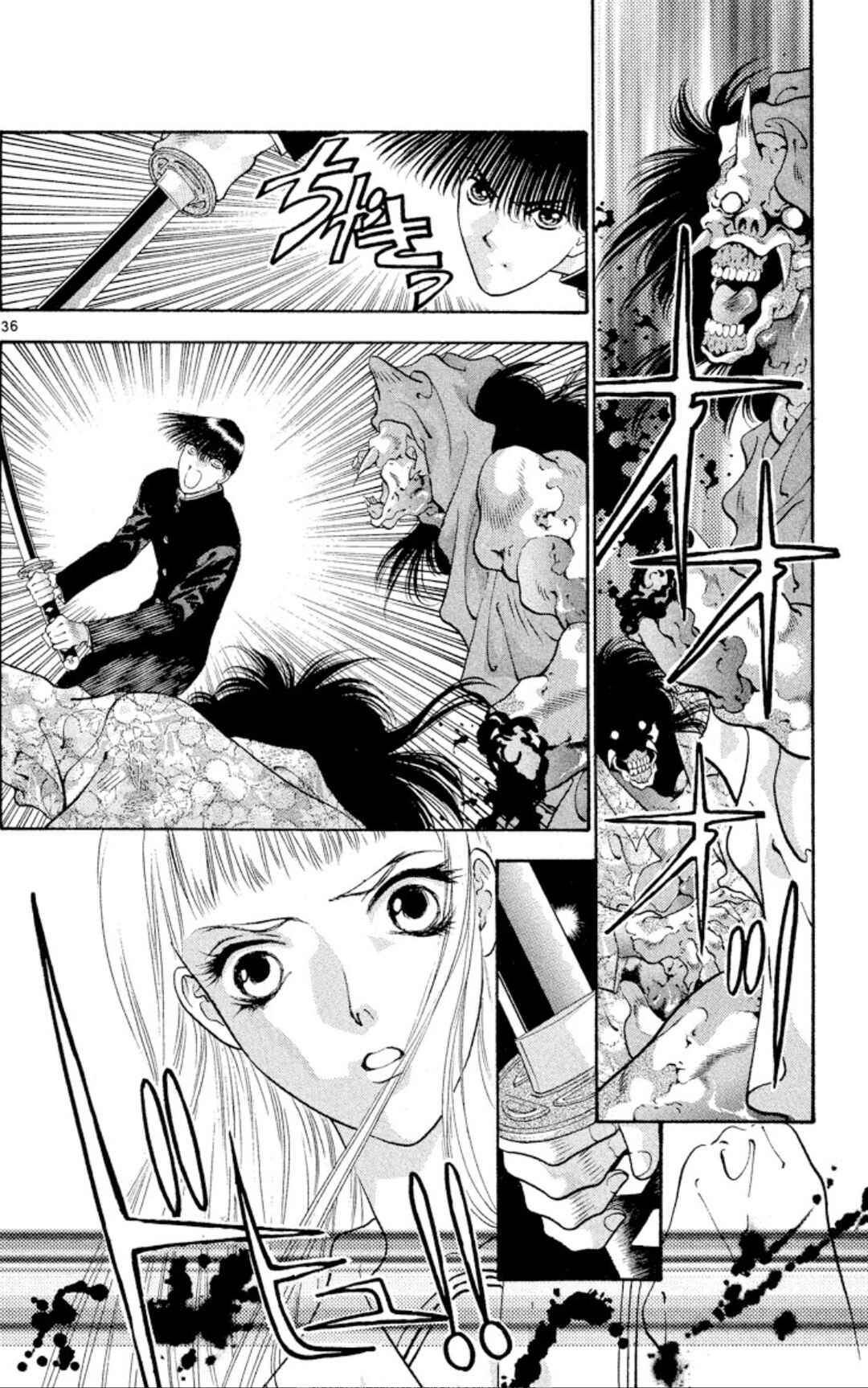 Page 38 Chapter 70 Onikirimaru