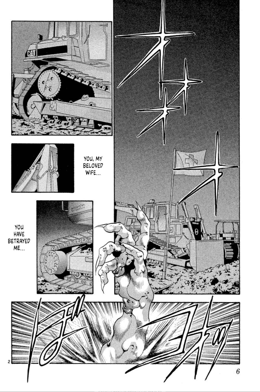 Page 4 Chapter 70 Onikirimaru