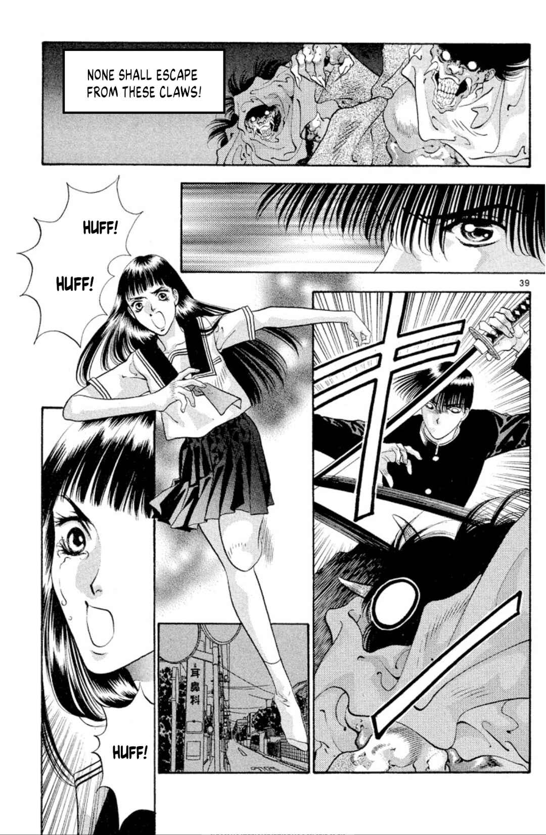 Page 41 Chapter 70 Onikirimaru