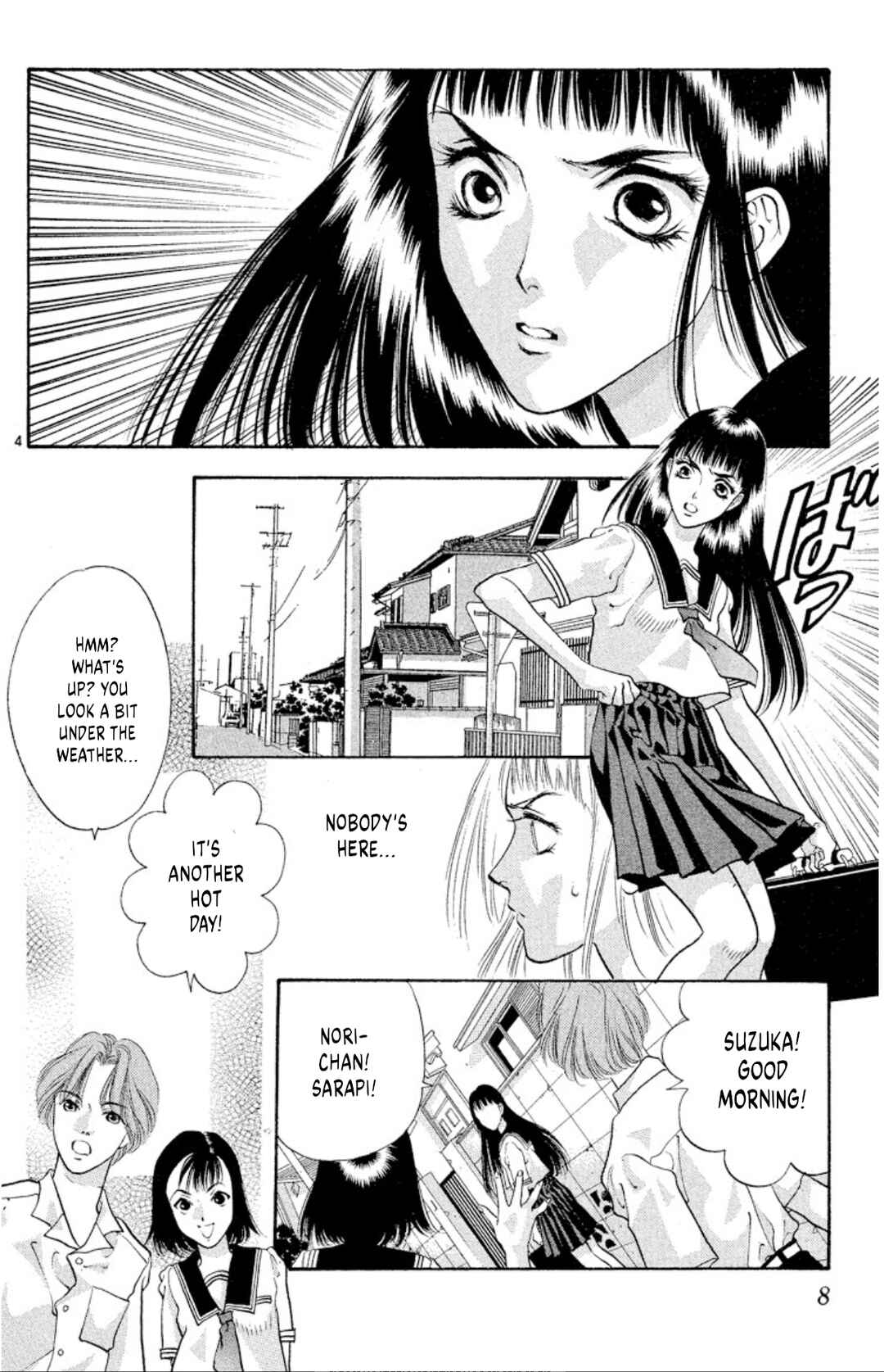 Page 6 Chapter 70 Onikirimaru