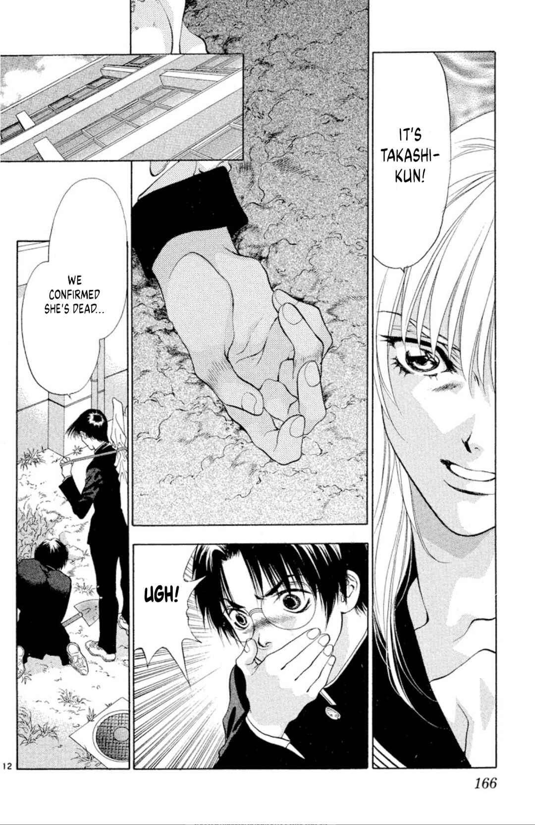 Page 12 Chapter 98 Onikirimaru