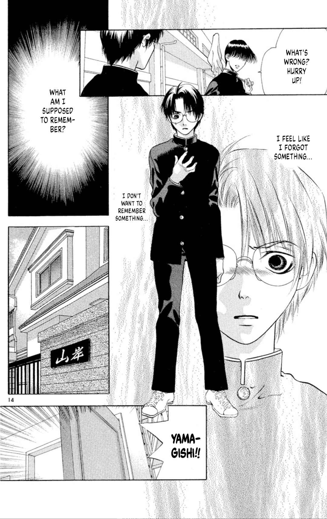 Page 14 Chapter 98 Onikirimaru