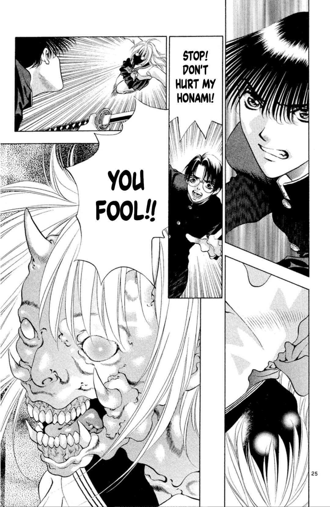 Page 25 Chapter 98 Onikirimaru