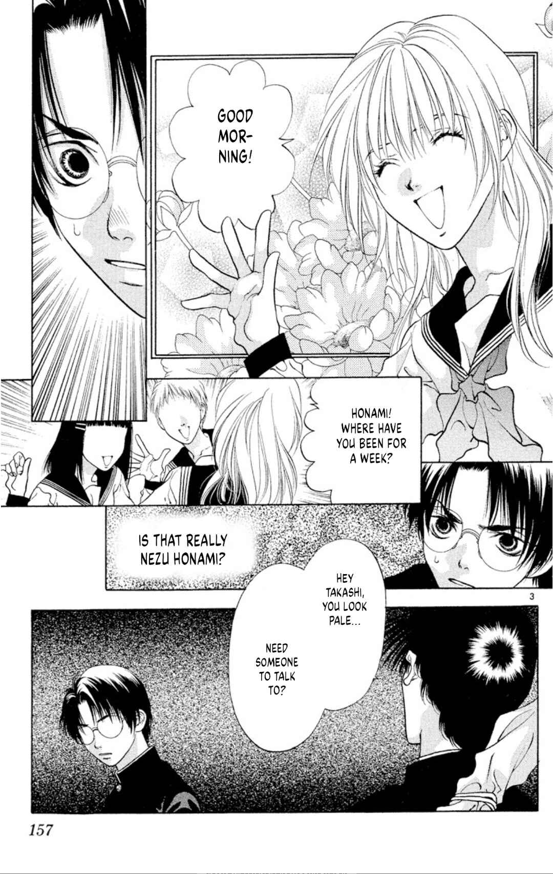 Page 3 Chapter 98 Onikirimaru