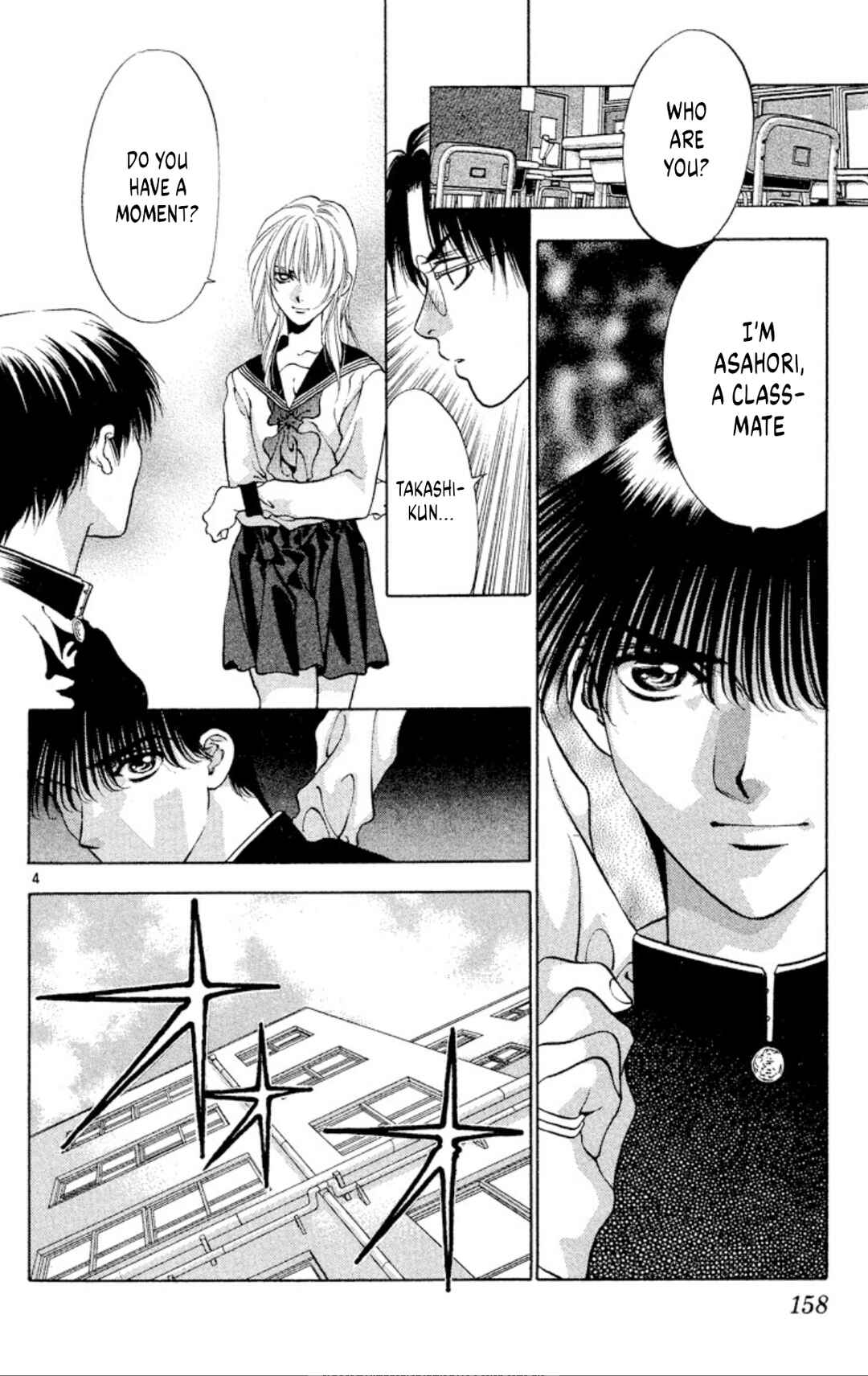Page 4 Chapter 98 Onikirimaru