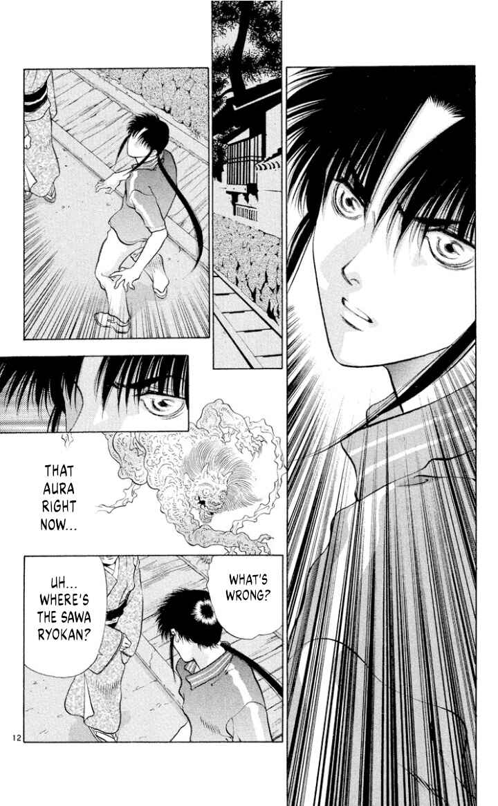Page 12 Chapter 108 Onikirimaru