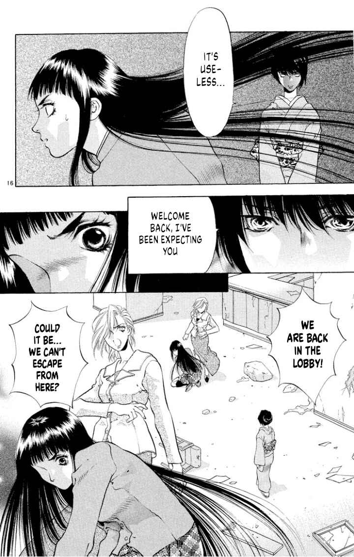 Page 16 Chapter 108 Onikirimaru