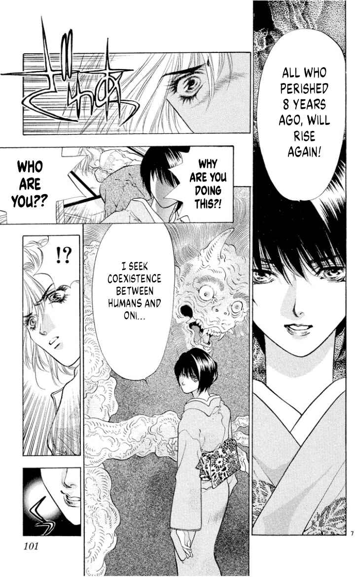 Page 7 Chapter 108 Onikirimaru
