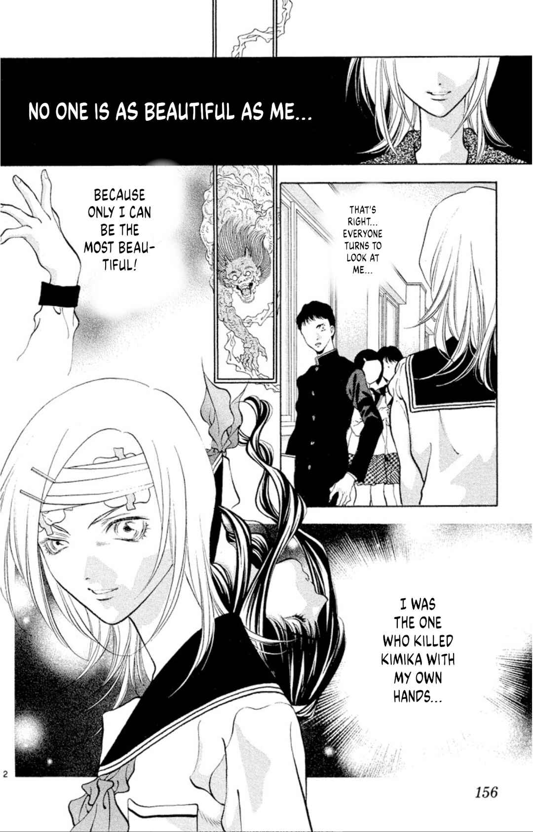 Page 2 Chapter 104 Onikirimaru