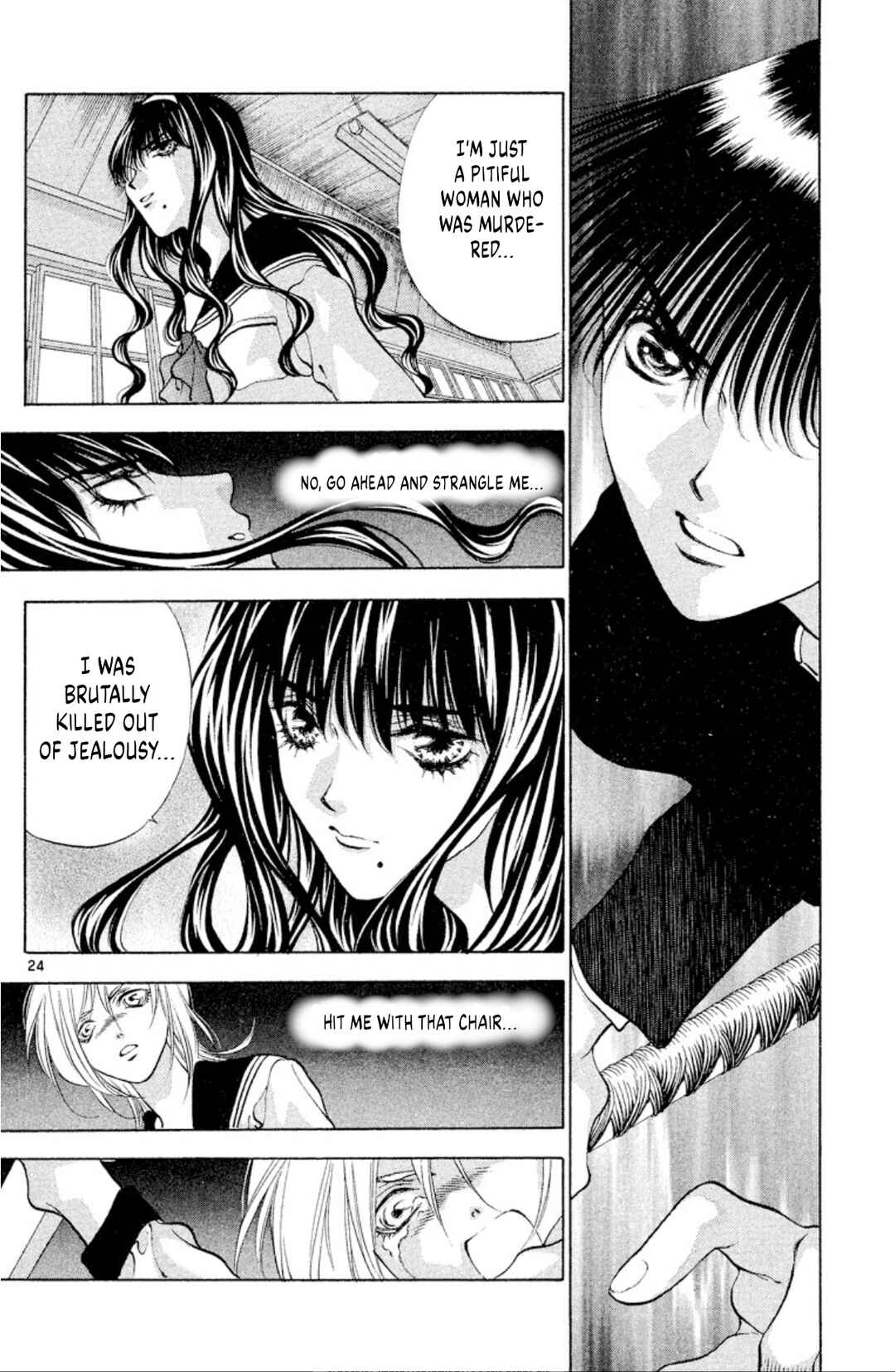 Page 24 Chapter 104 Onikirimaru