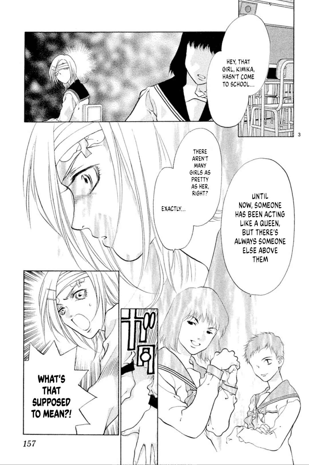Page 3 Chapter 104 Onikirimaru