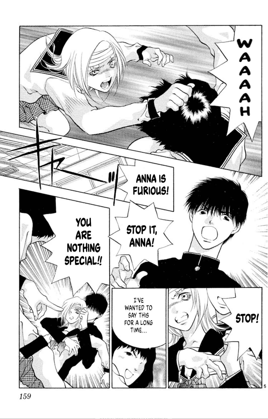 Page 5 Chapter 104 Onikirimaru