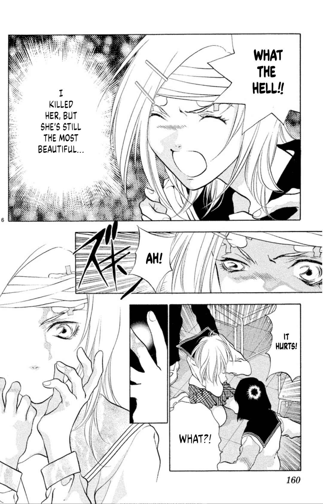 Page 6 Chapter 104 Onikirimaru