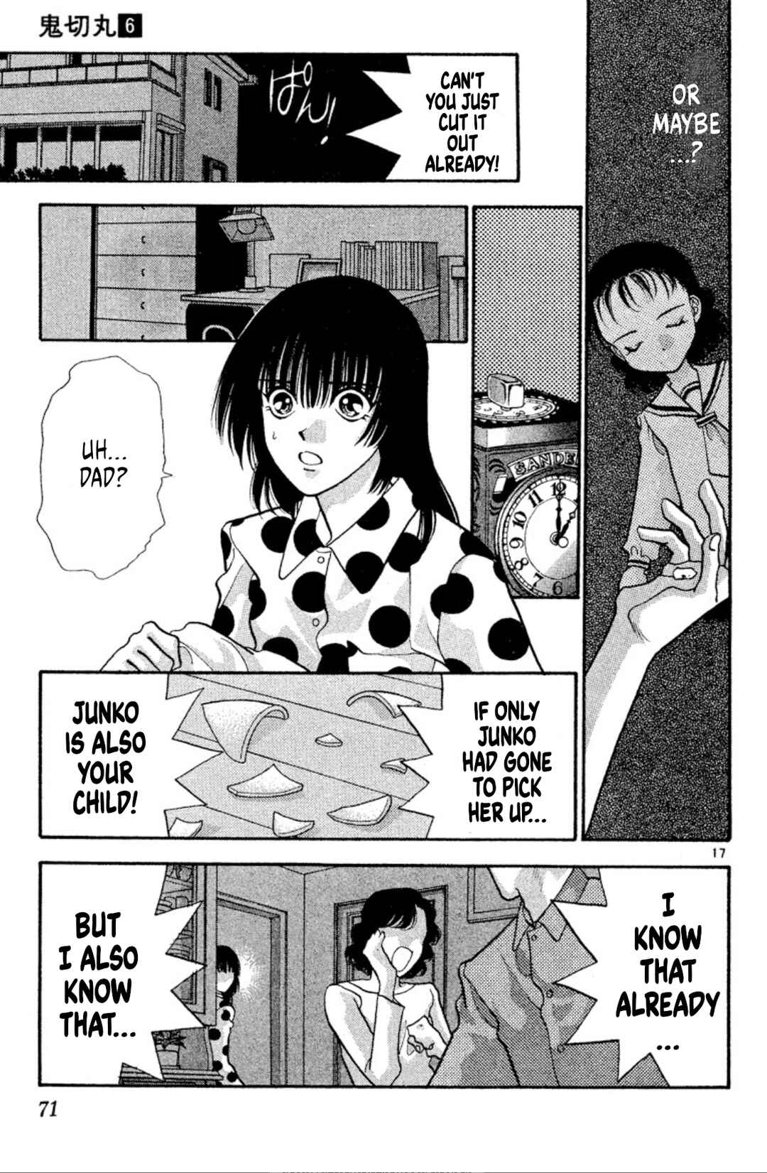 Page 17 Chapter 33 Onikirimaru