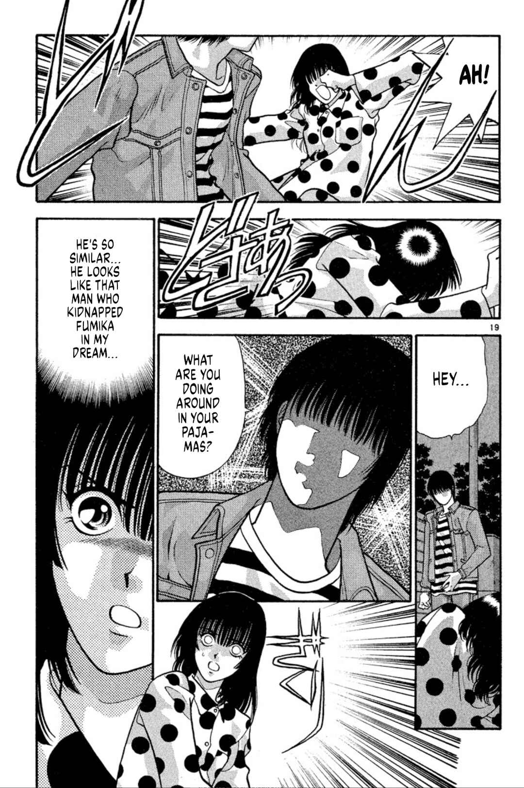 Page 19 Chapter 33 Onikirimaru