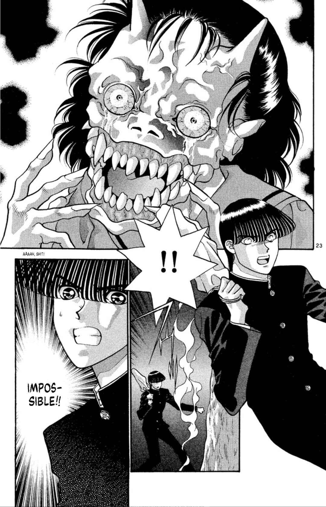 Page 23 Chapter 33 Onikirimaru