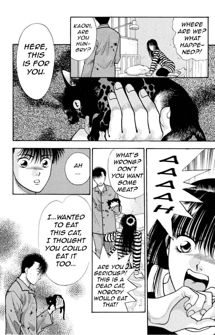 Page 11 Chapter 15 Onikirimaru