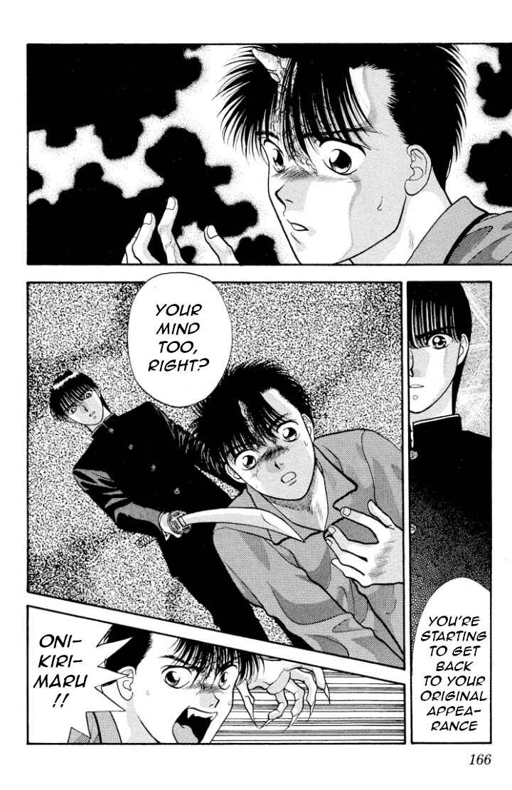 Page 15 Chapter 15 Onikirimaru