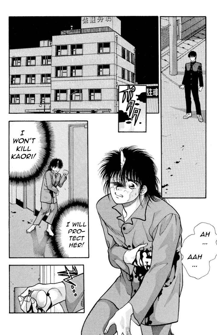 Page 19 Chapter 15 Onikirimaru