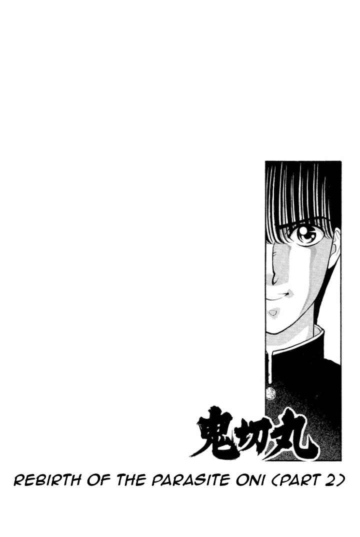 Page 3 Chapter 15 Onikirimaru