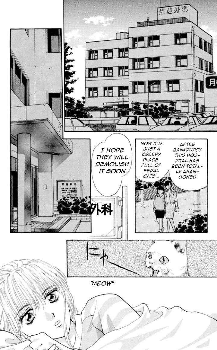 Page 9 Chapter 15 Onikirimaru