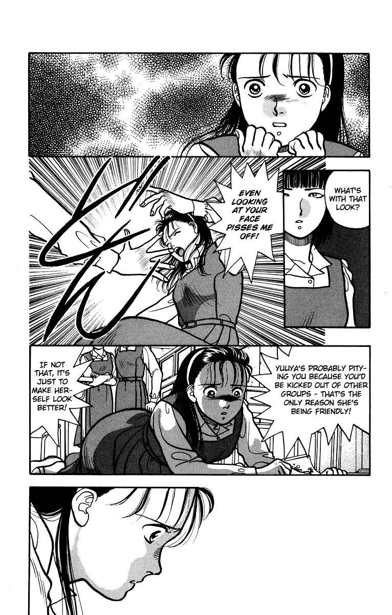 Page 13 Chapter 5 Onikirimaru