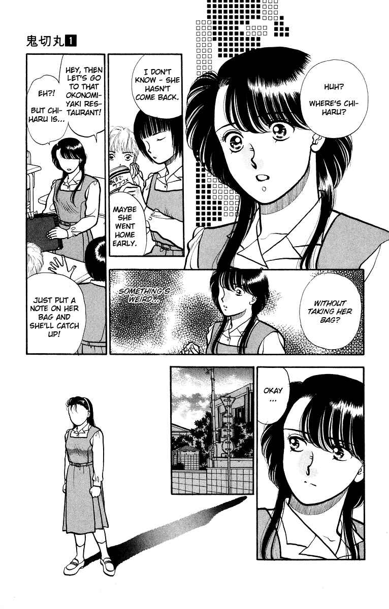 Page 14 Chapter 5 Onikirimaru