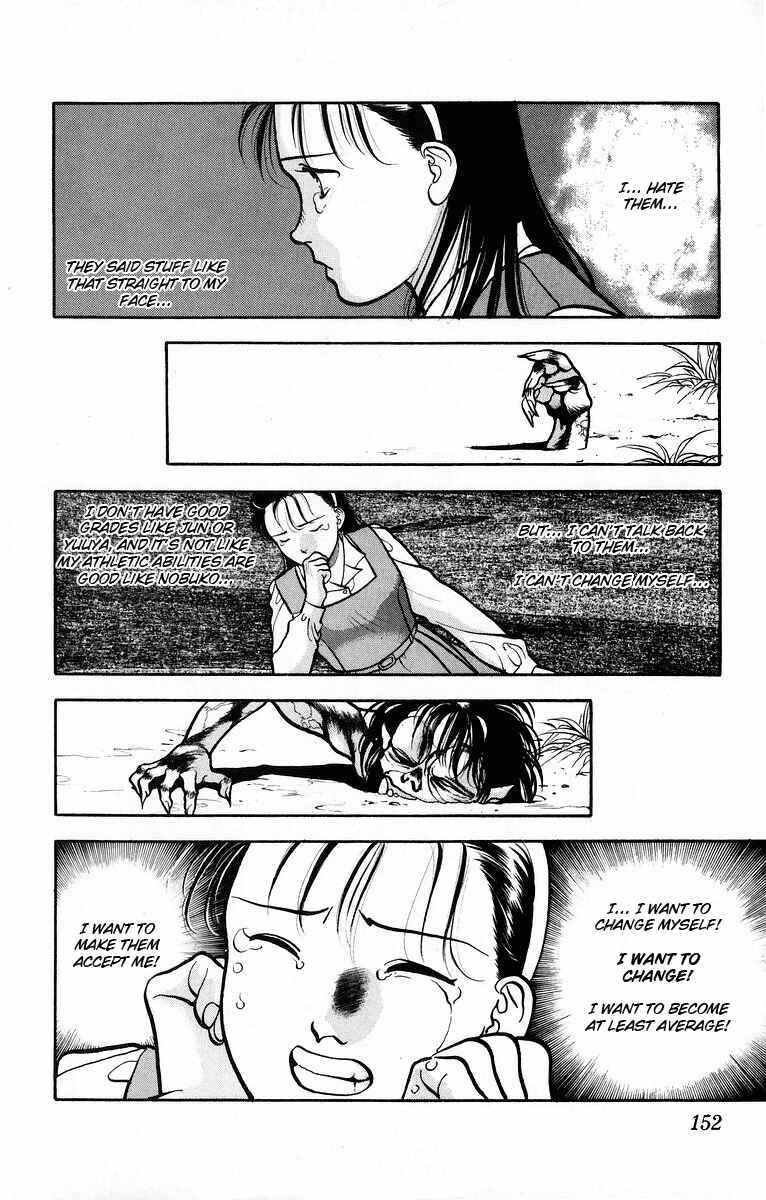 Page 15 Chapter 5 Onikirimaru