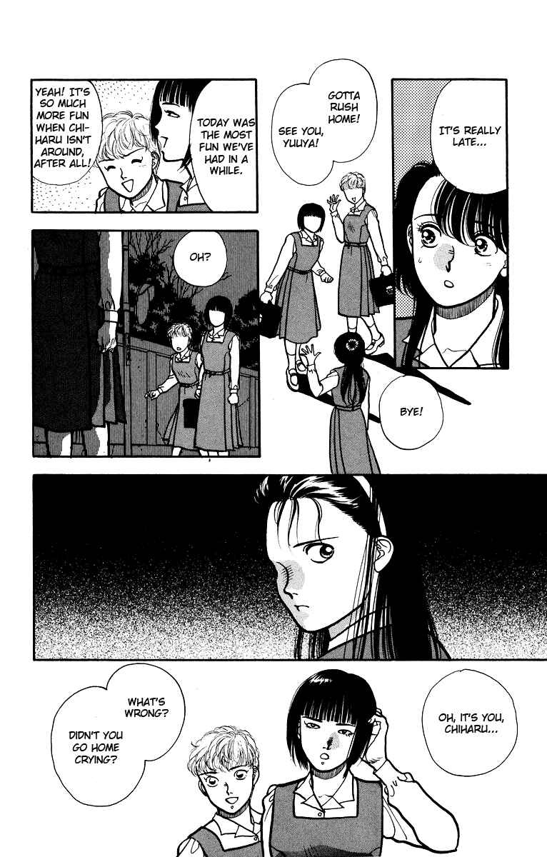 Page 17 Chapter 5 Onikirimaru