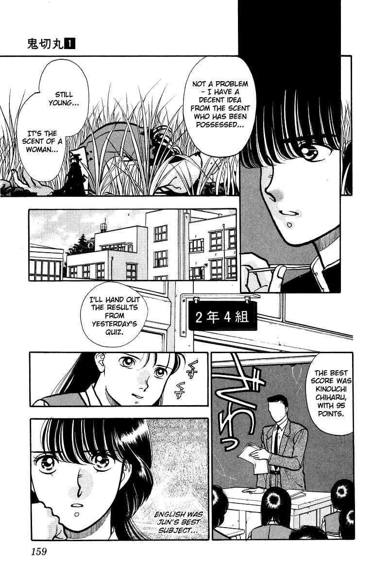Page 22 Chapter 5 Onikirimaru