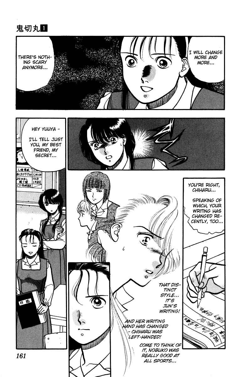 Page 24 Chapter 5 Onikirimaru