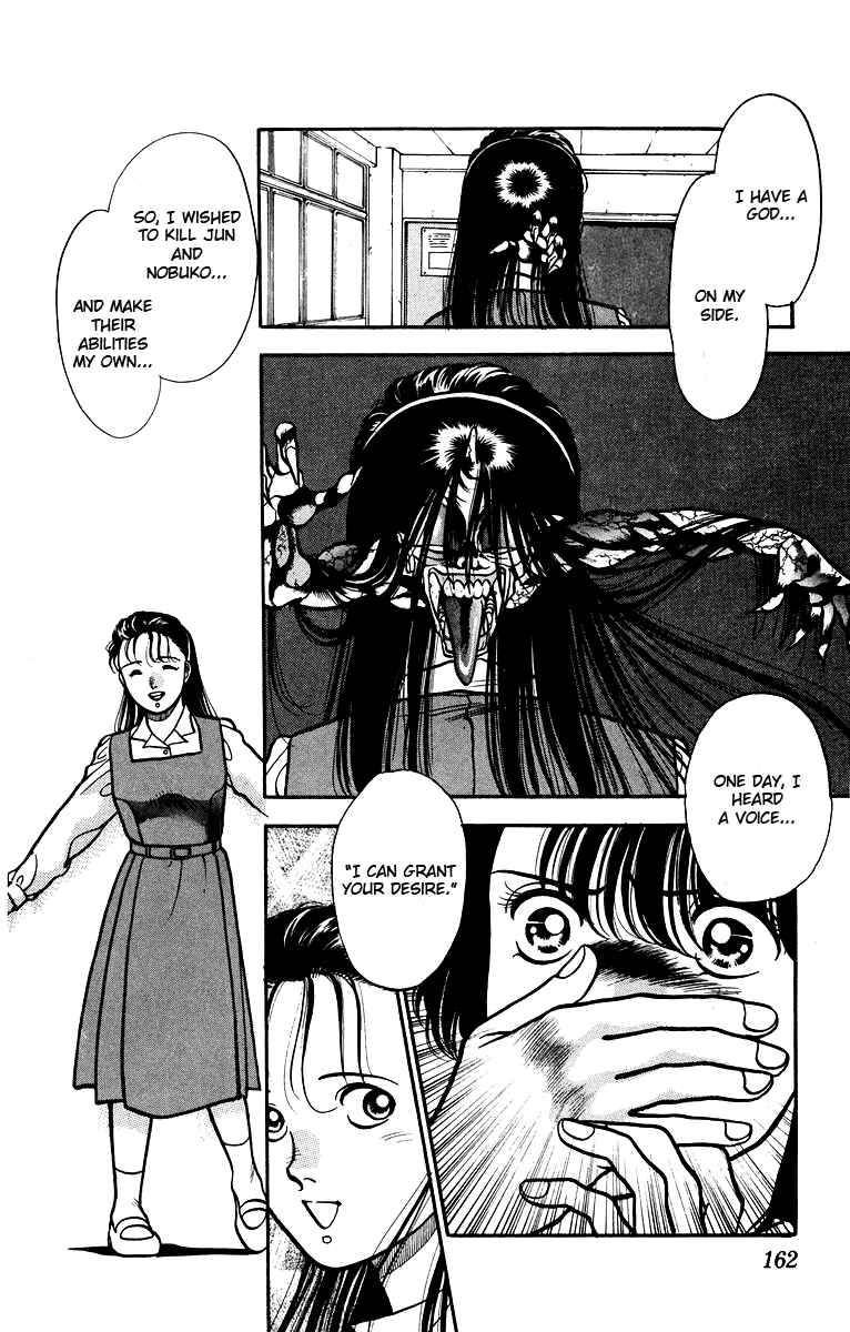 Page 25 Chapter 5 Onikirimaru