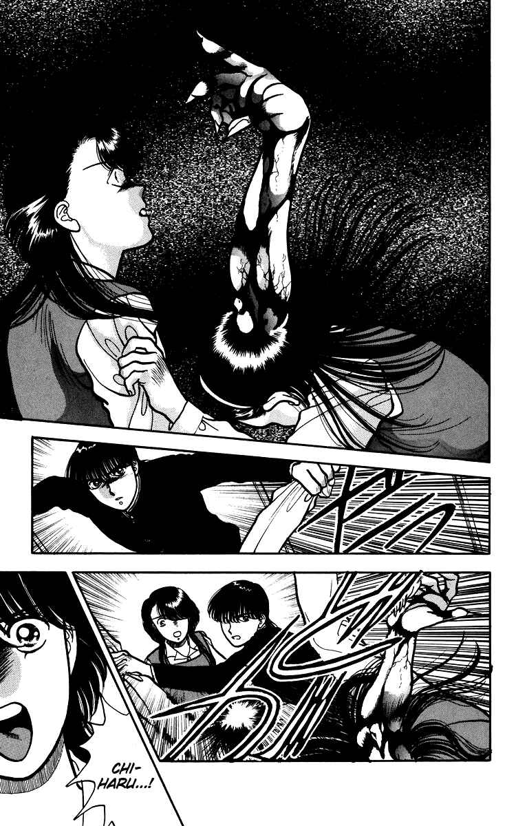 Page 28 Chapter 5 Onikirimaru