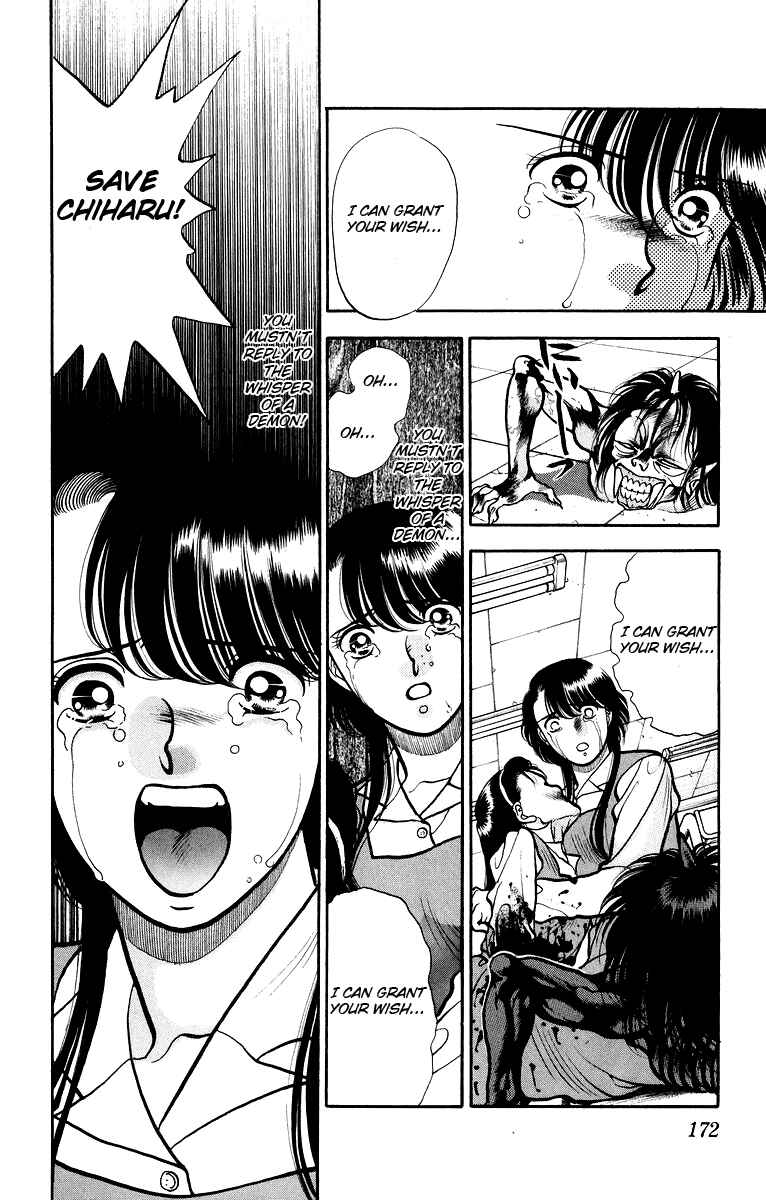 Page 35 Chapter 5 Onikirimaru