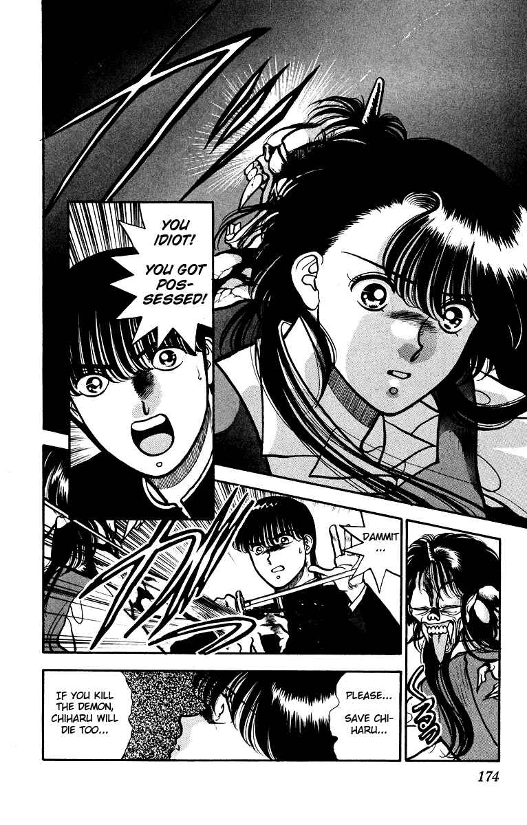 Page 37 Chapter 5 Onikirimaru