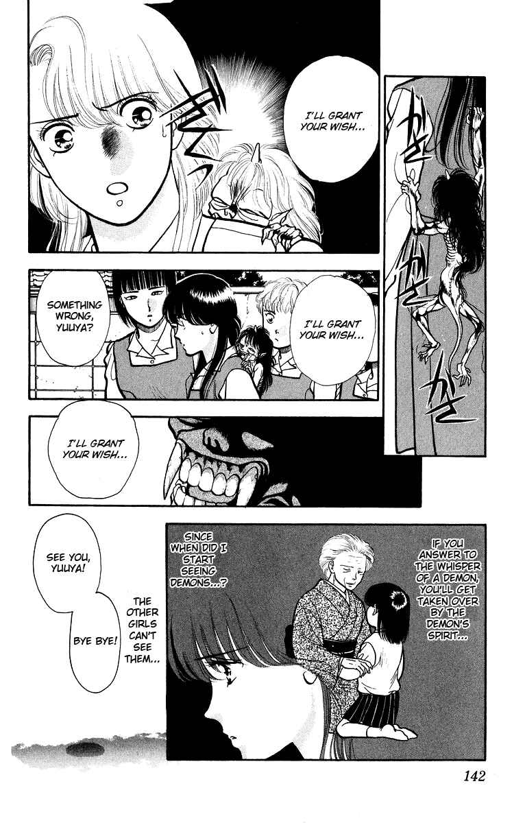 Page 5 Chapter 5 Onikirimaru