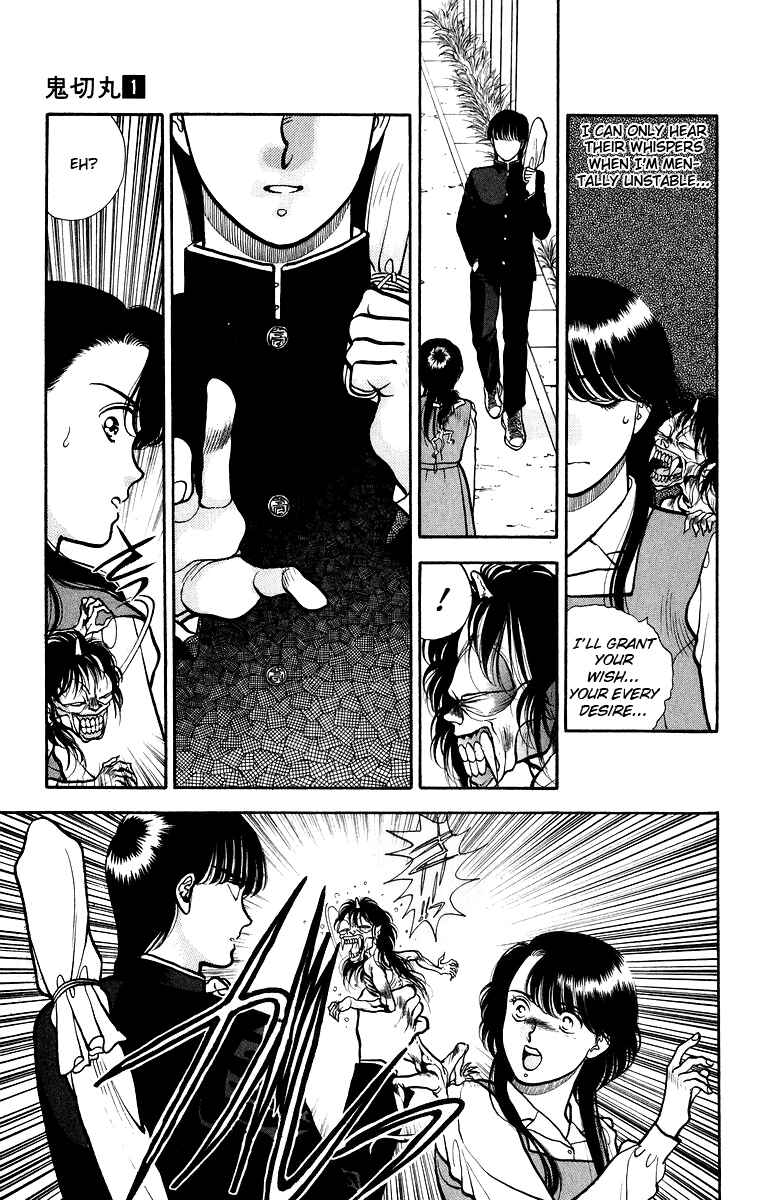 Page 6 Chapter 5 Onikirimaru