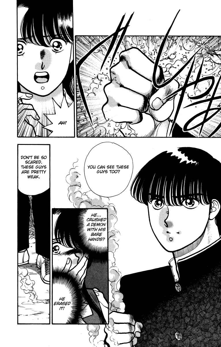 Page 7 Chapter 5 Onikirimaru