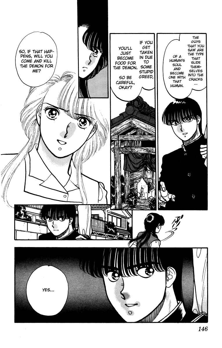 Page 9 Chapter 5 Onikirimaru