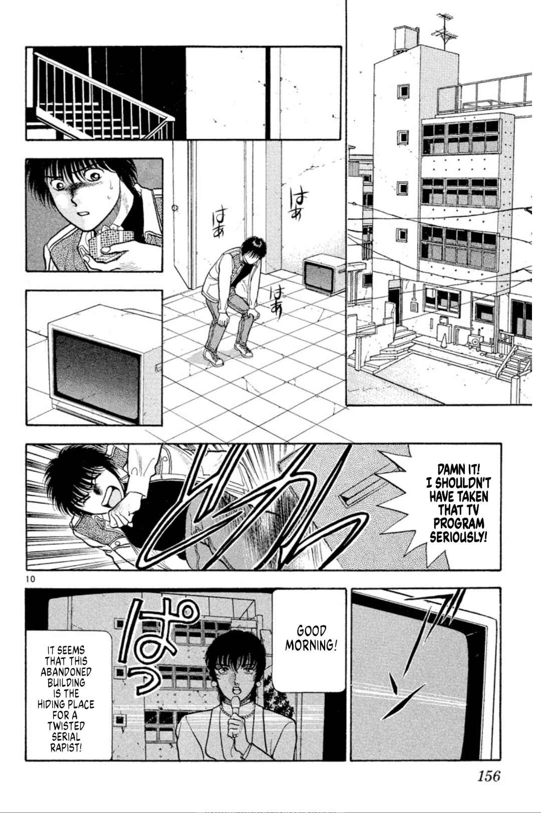 Page 10 Chapter 37 Onikirimaru