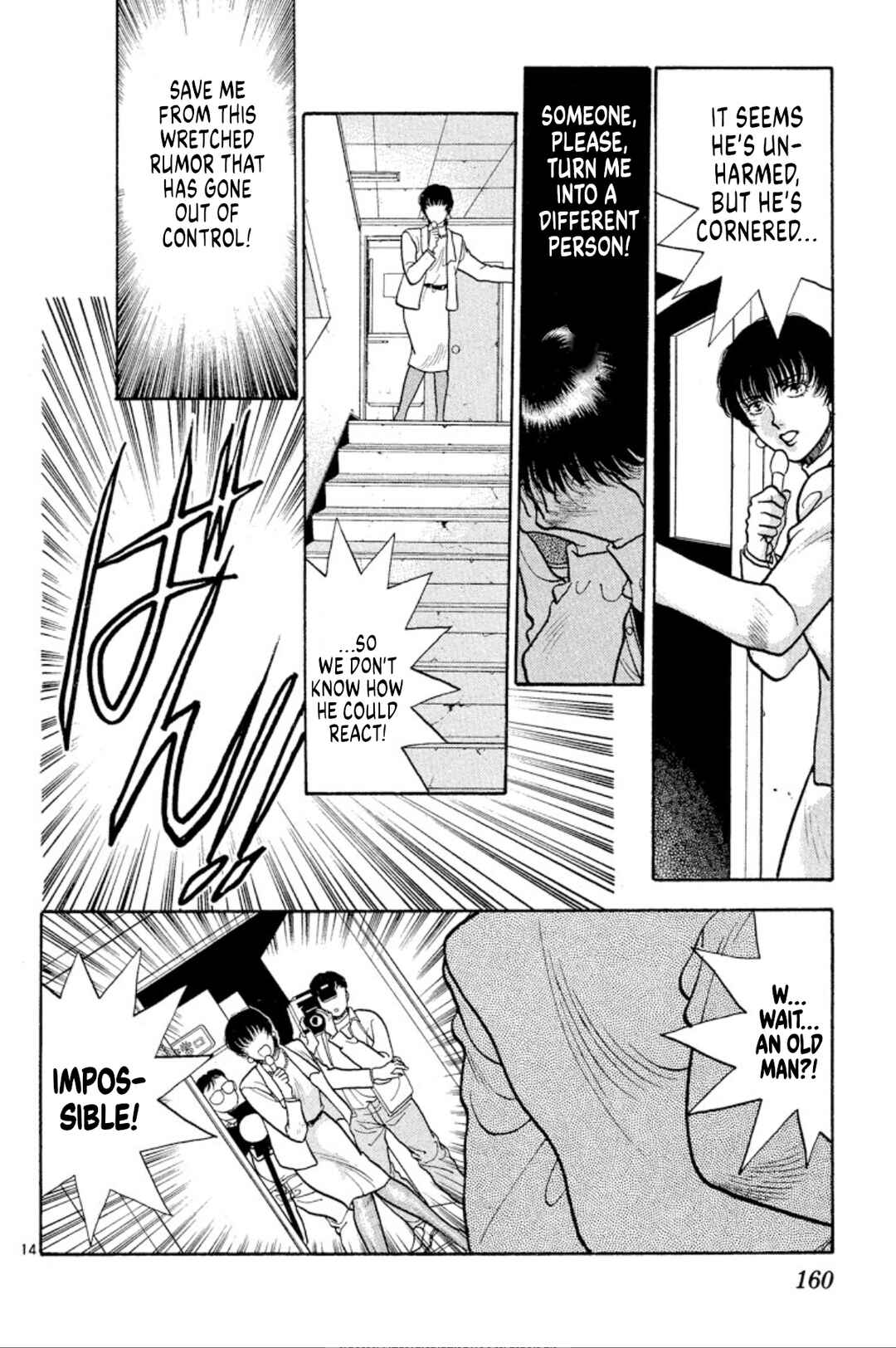 Page 14 Chapter 37 Onikirimaru