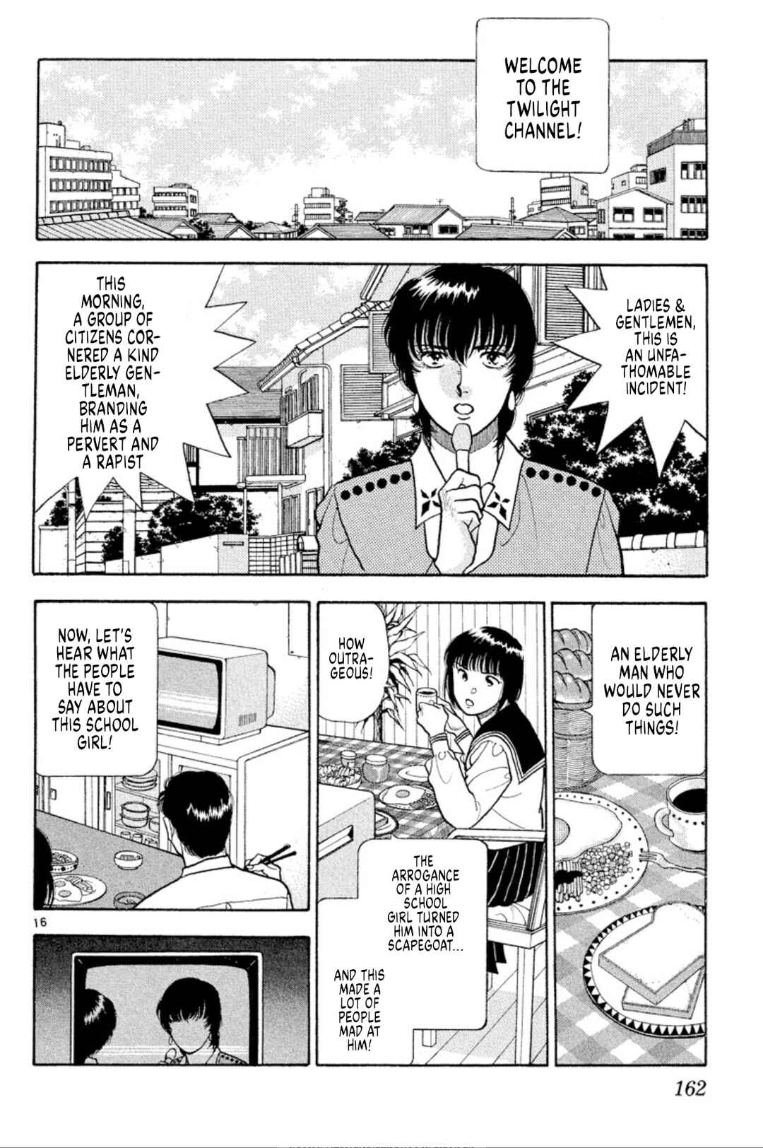 Page 16 Chapter 37 Onikirimaru