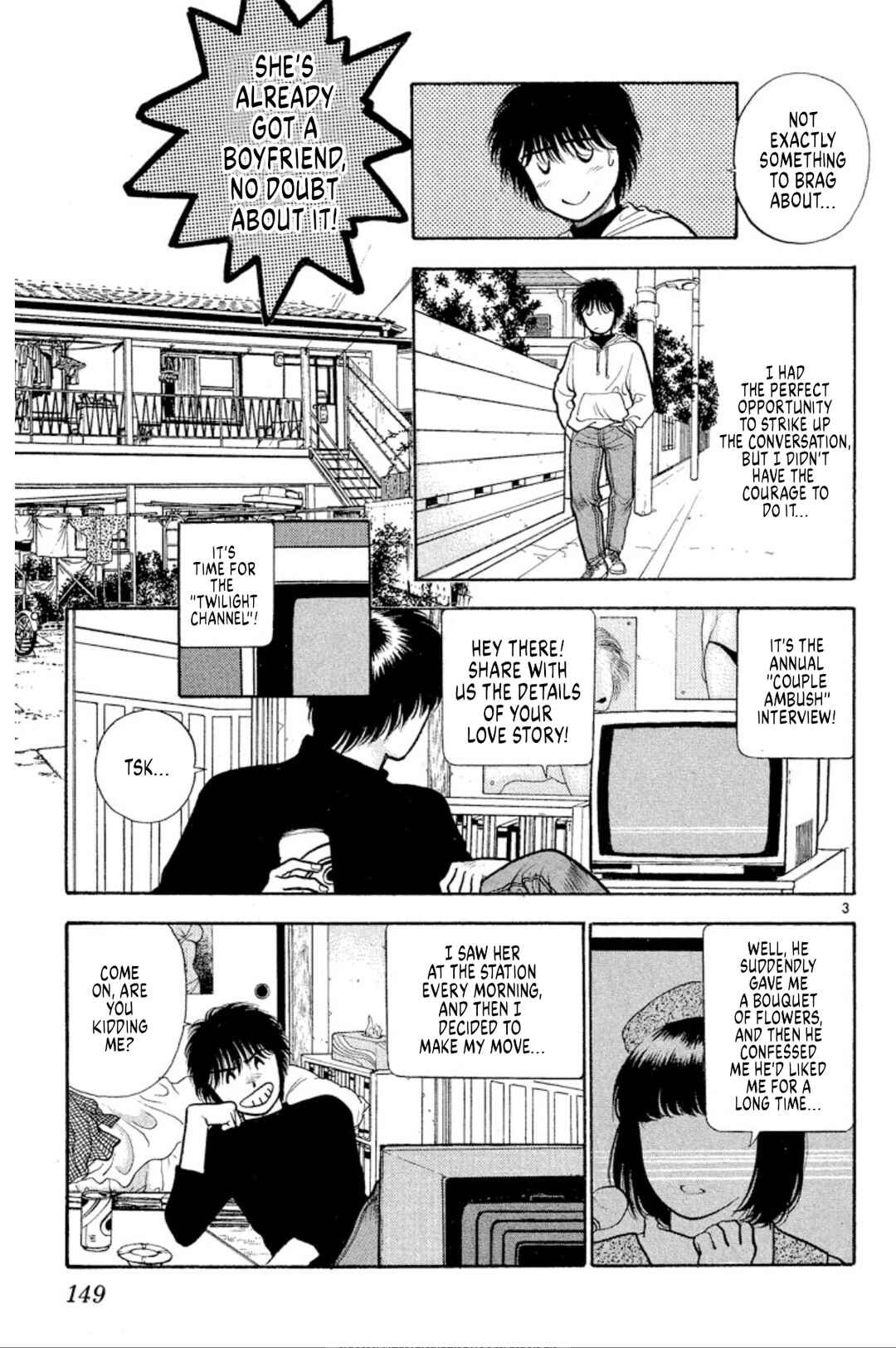 Page 3 Chapter 37 Onikirimaru