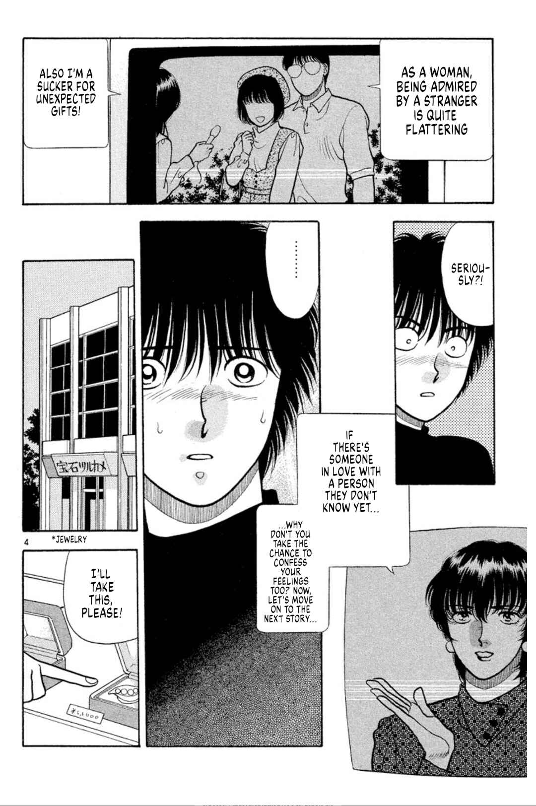 Page 4 Chapter 37 Onikirimaru