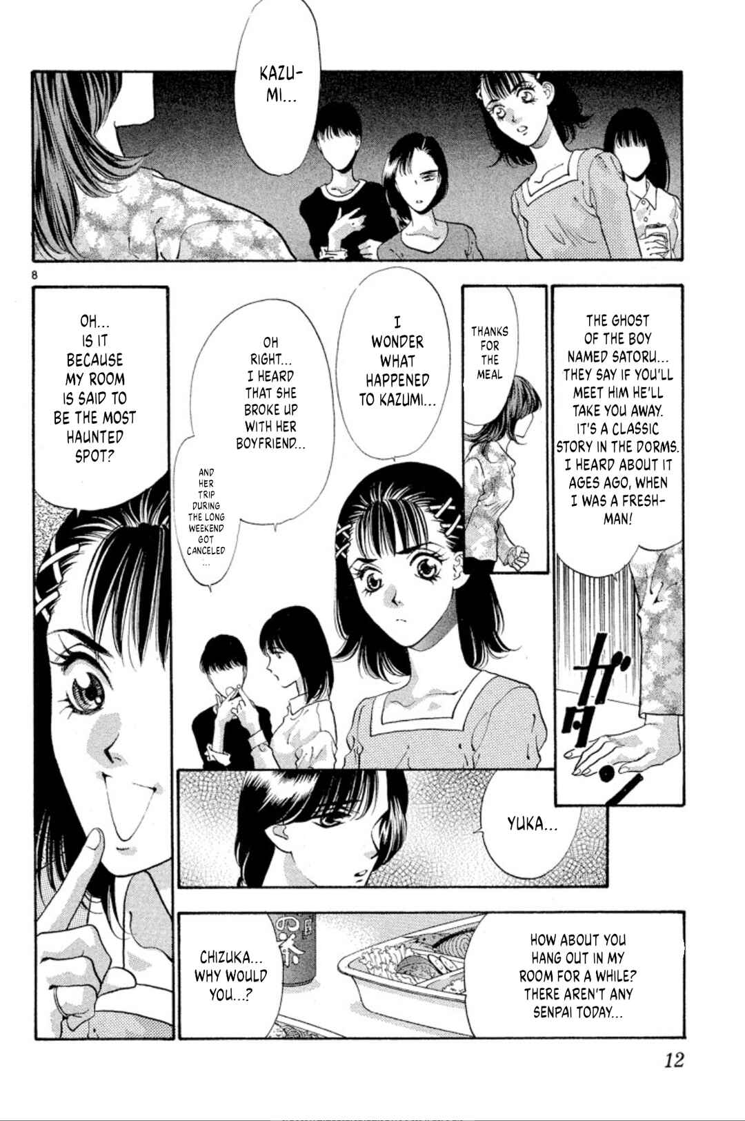 Page 10 Chapter 62 Onikirimaru